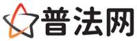 清远律师咨询,清远婚姻律师,清远离婚律师,清远刑事律师,清远拆迁律师,清远律师事务所-清远律师网